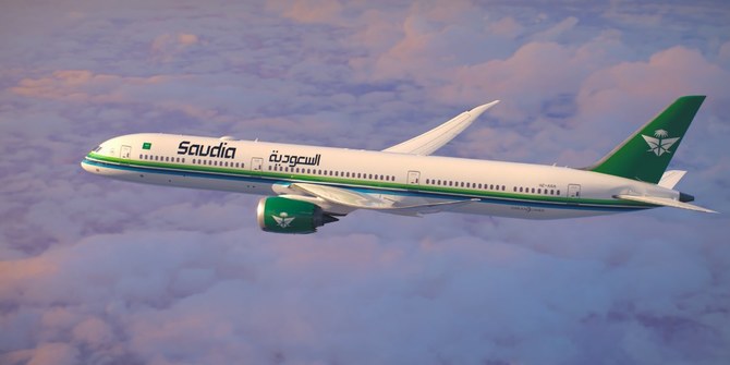 המיתוג החדש של חברת התעופה הסעודית (צילום: SAUDIA)