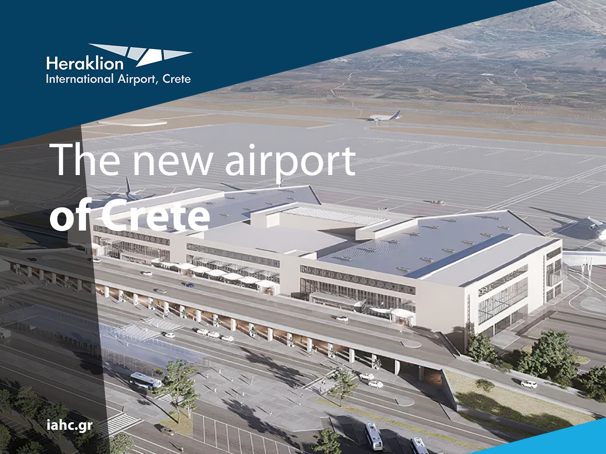 נמל התעופה החדש (צילום: heraklion-airport.gr)