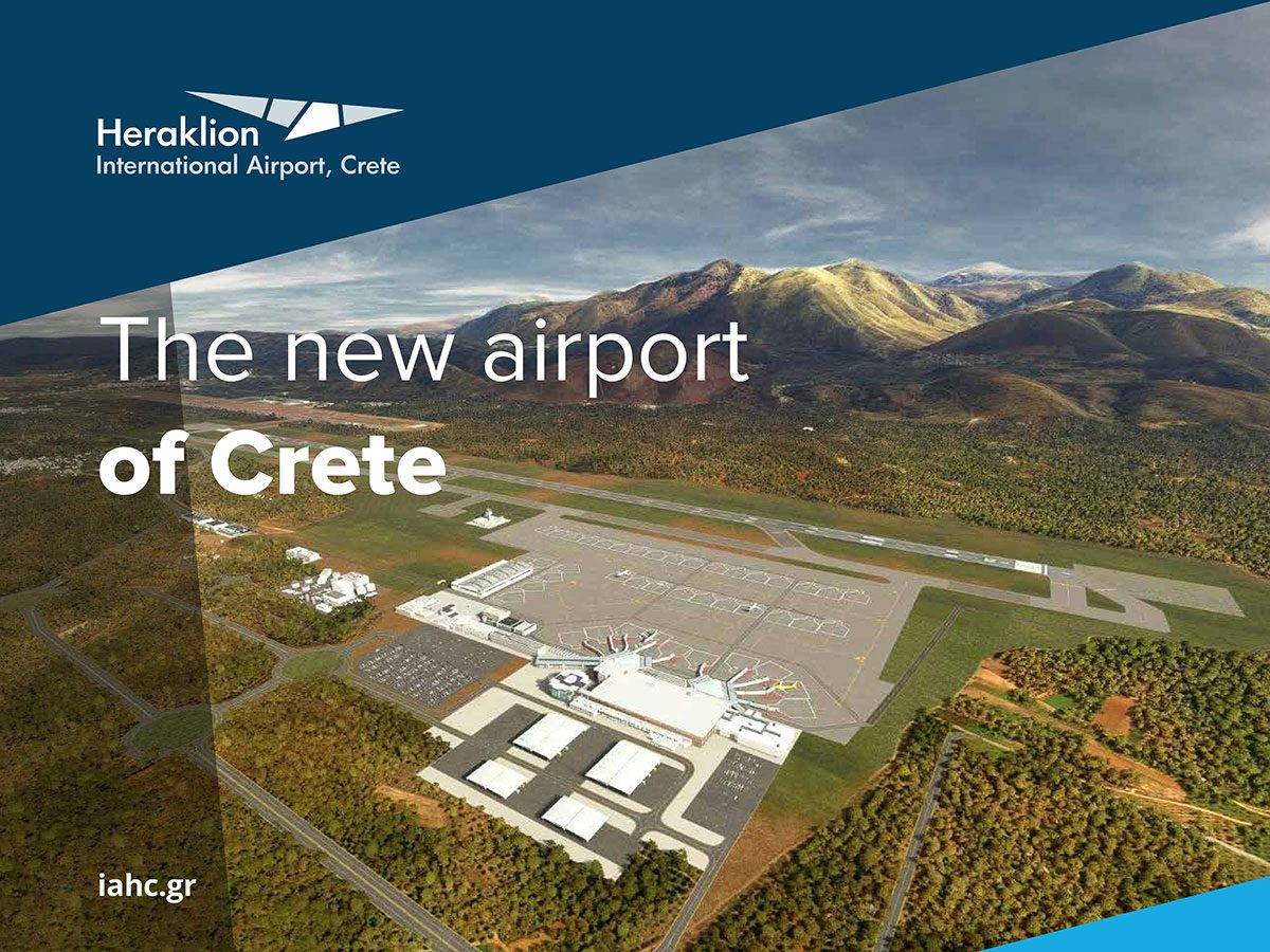 נמל התעופה החדש (צילום: heraklion-airport.gr)