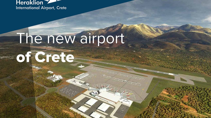 נמל התעופה החדש של כרתים (צילום: heraklion-airport.gr)