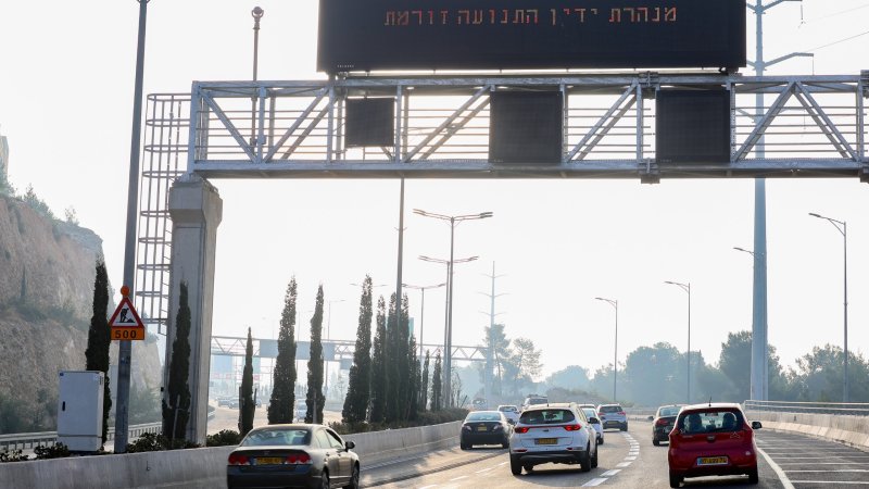 מנהרות ידין ירושלים