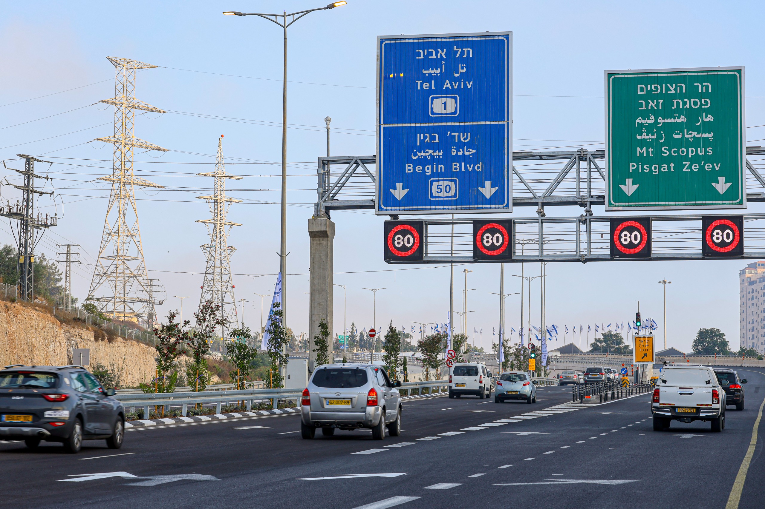 צילום: חברת מוריה