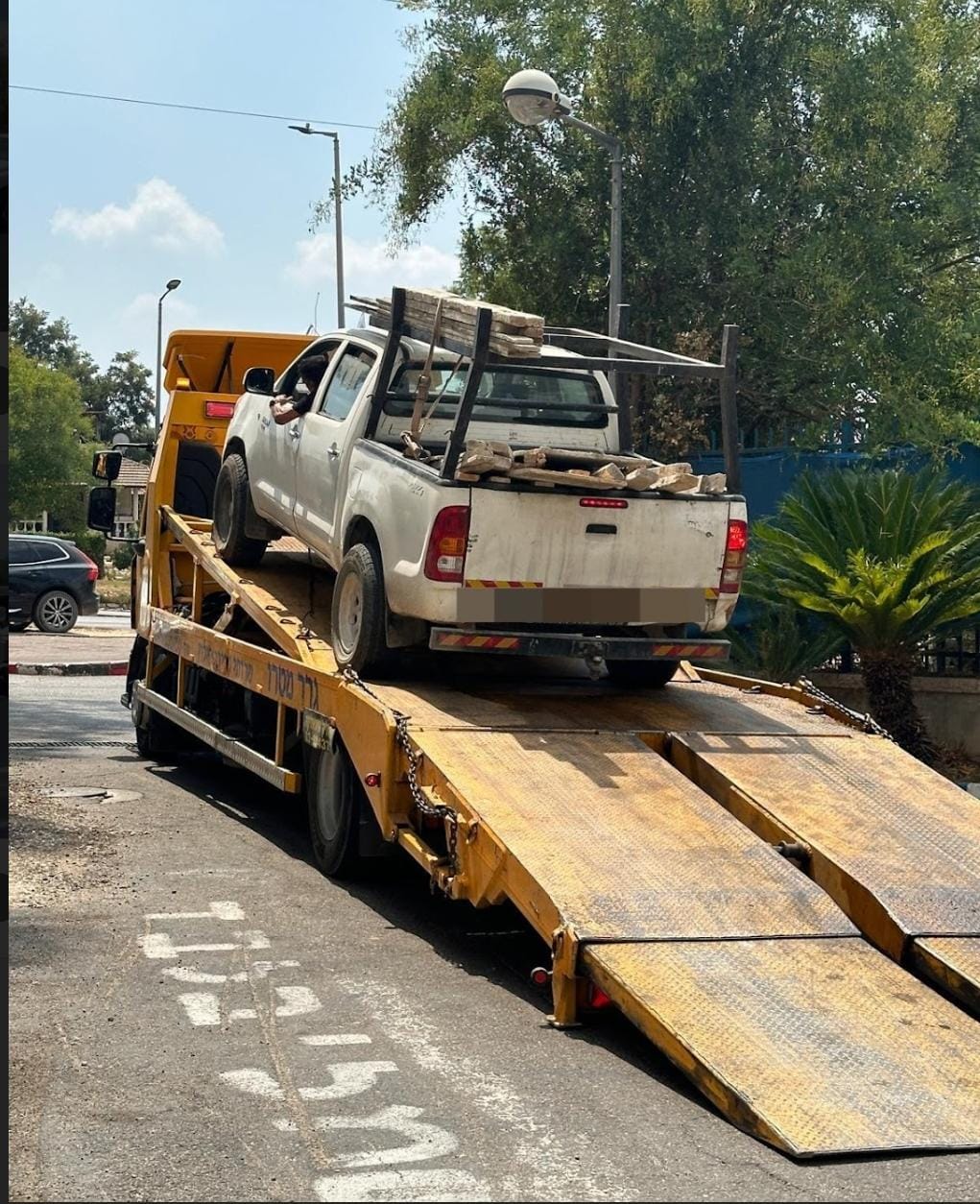 צילום: המשרד להגנת הסביבה