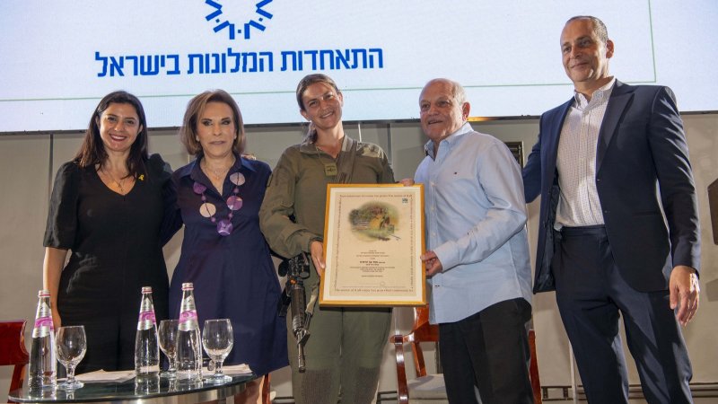 צילום: רמי חכם