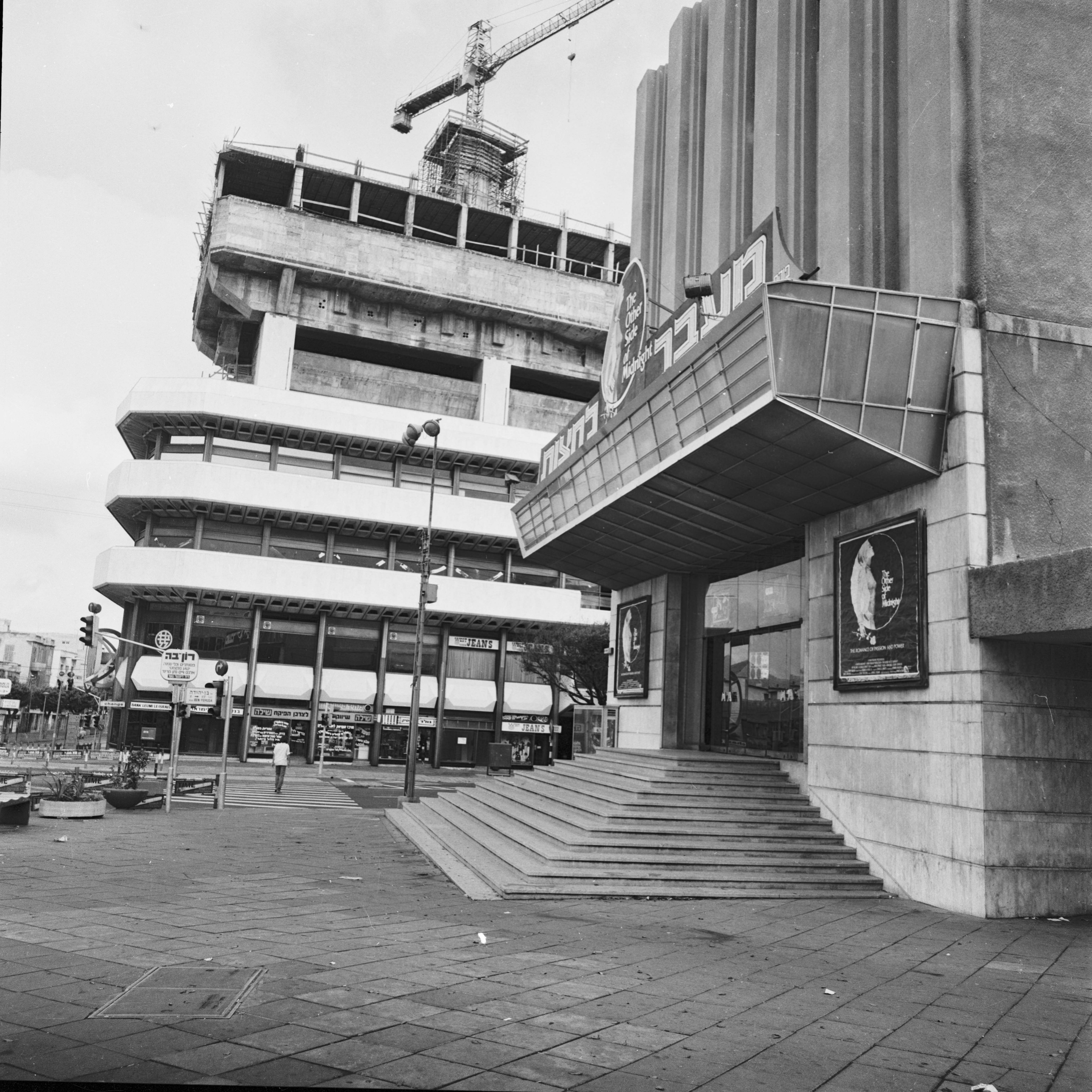 "המגדלור", 1978 (צילום: וילי פולנדר, באדיבות הארכיון העירוני תל אביב יפו)