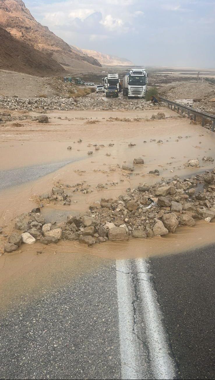 צילום: משטרת ישראל