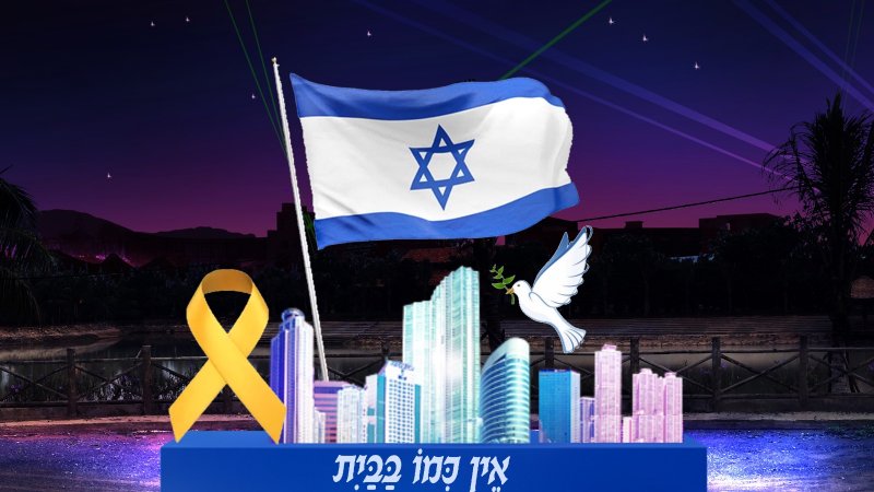 פסטיבל אור הרצליה (צילום: עיריית הרצליה)