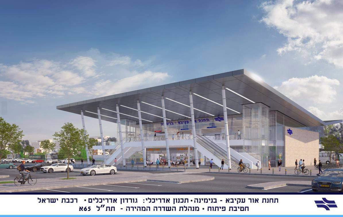 קרדיט הדמיות: רכבת ישראל