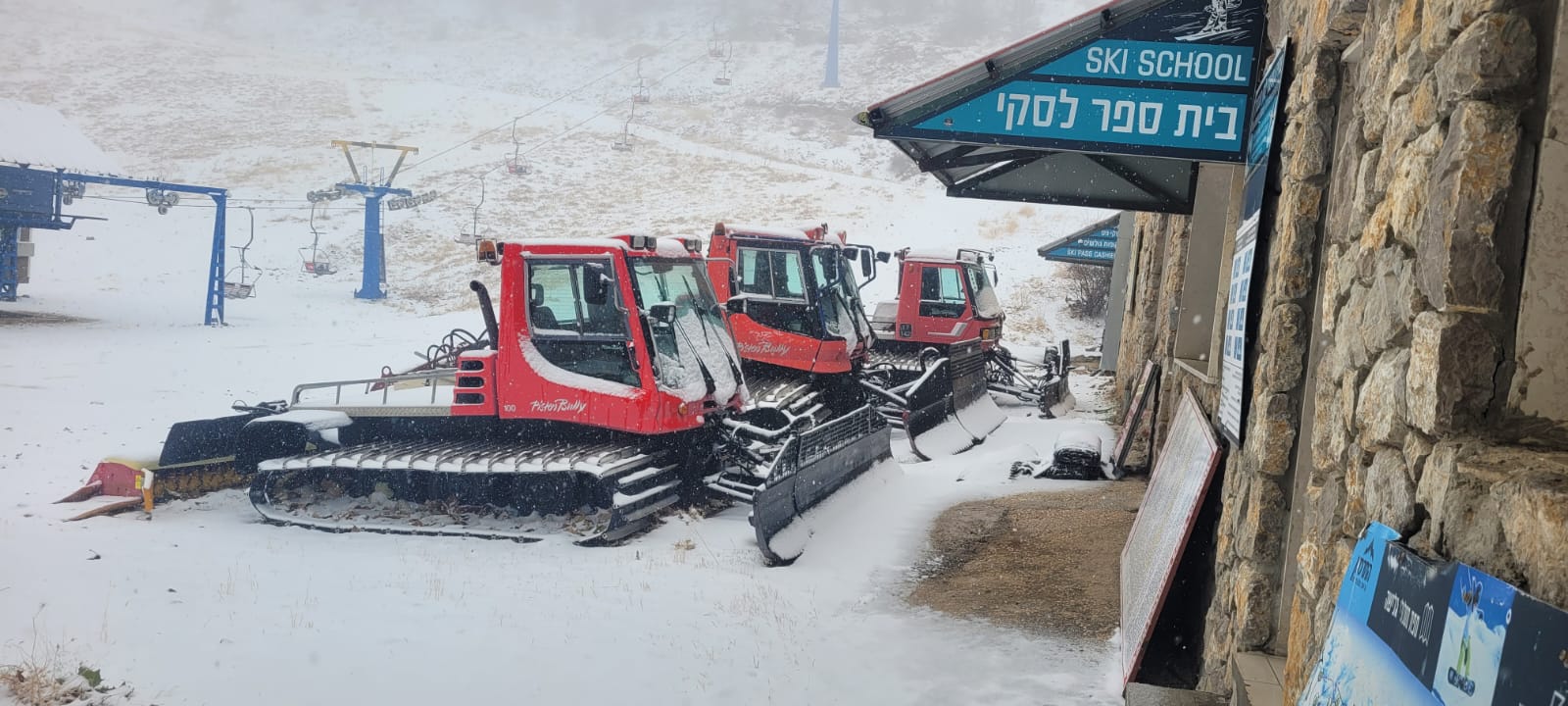 צילום: אתר החרמון