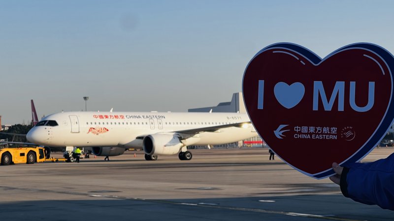 צילום: CHINA EASTERN 