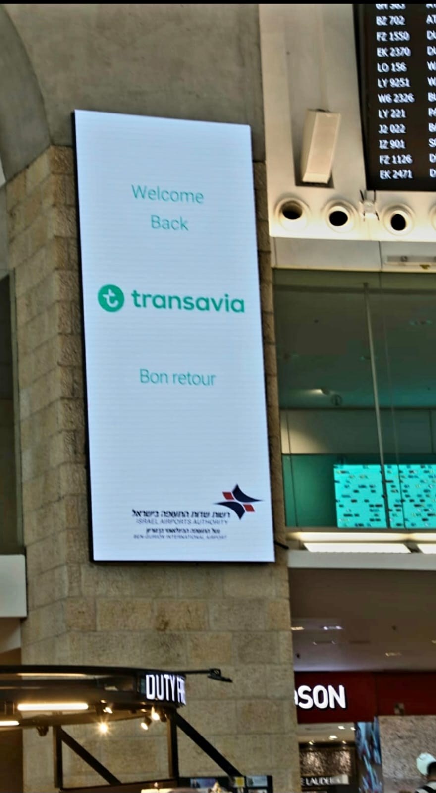 חזרת Transavia לנתב