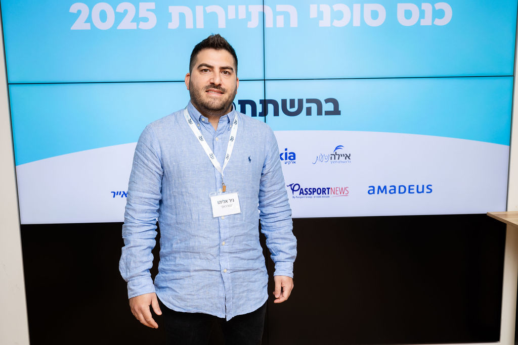 צילום: IP הפקות