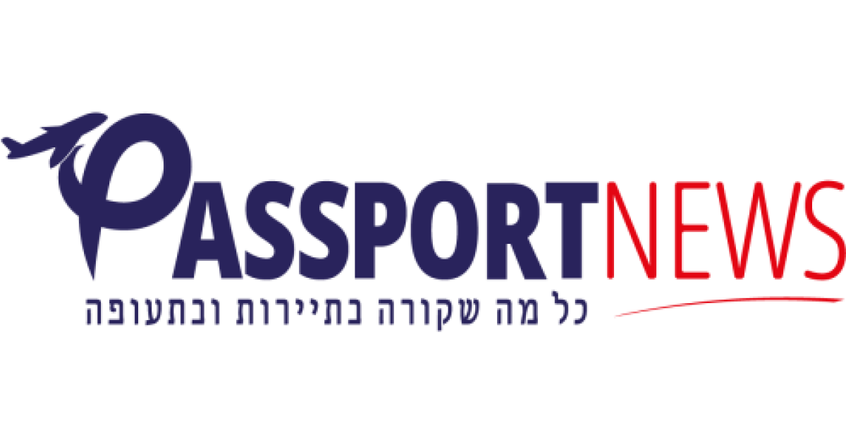 חדשות התיירות והתעופה של ישראל PassportNews